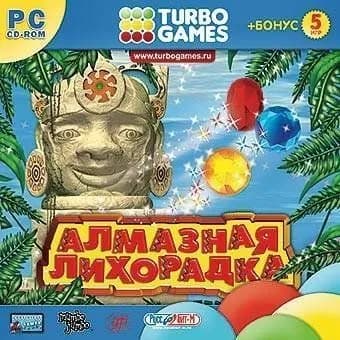 Игра для ПК Turbo Games. Алмазная лихорадка (русская версия, Руссобит-М/GFI)