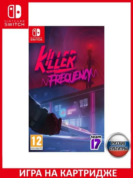 Игра Killer Frequency Switch Русская Версия Картридж на Nintendo Switch