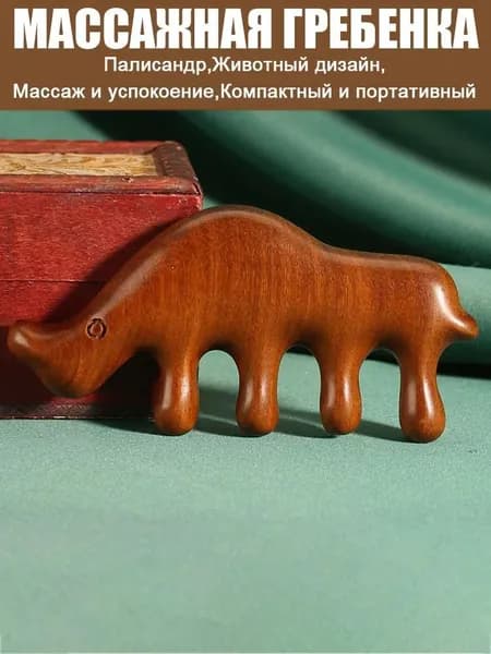 Щетка для сухого массажа