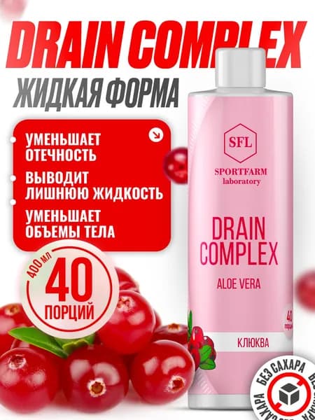 Дренажный напиток детокс для похудения, драйн эффект коктейль от отеков для очищение организма со вкусом клюква, 400 мл