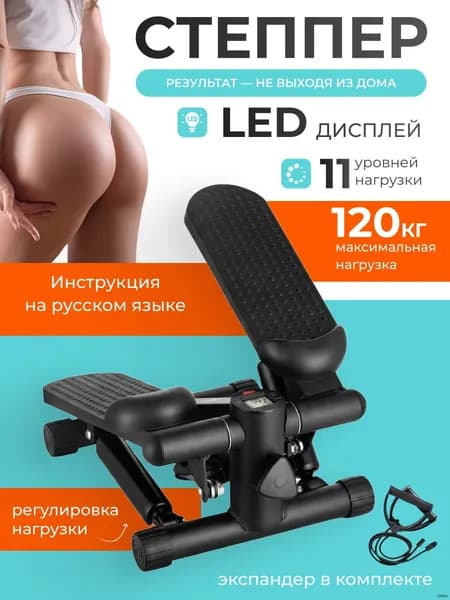 Степпер mzm-20260605214149103