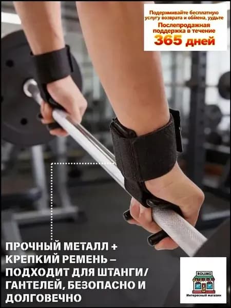 Турник, максимальный вес пользователя: 150 кг