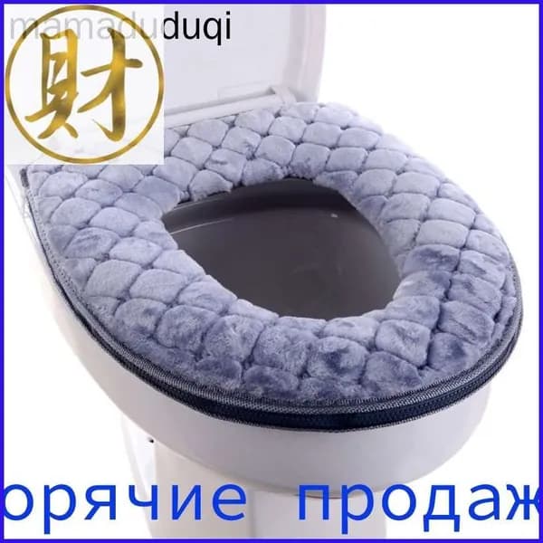 Моющиеся накладки на сиденье унитаза, мягкая грелка-чехол на молнии