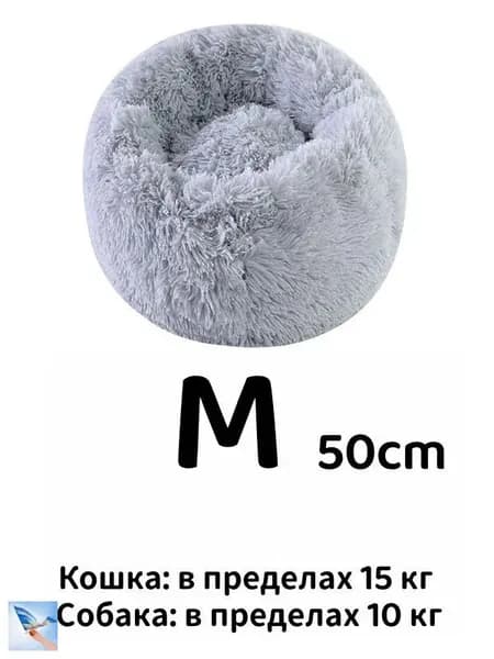 Наполнитель для кошачьих туалетов, теплый и удобный, утолщенный переносной наполнитель для домашних животных длиной 50 см осенью и зимой