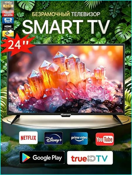 Телевизор 24″ 4K UHD