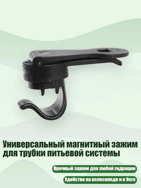 Аксессуары, запчасти для вейкбординга