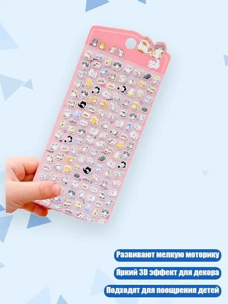 Бумага для творчества