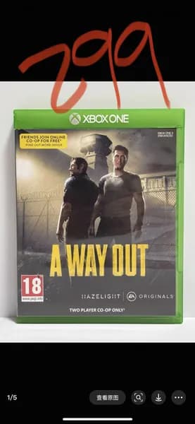 Игра  (Xbox One
