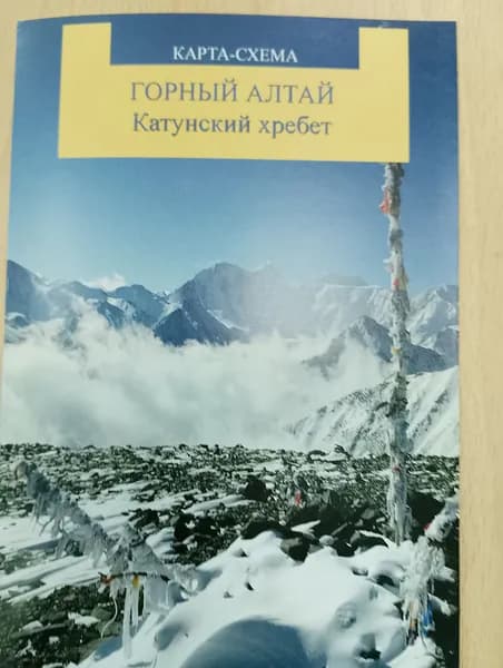 Географическая карта 140 x 140 см