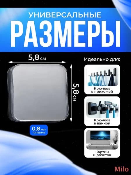 Клейкая лента канцелярская 60 мм, 11 шт.