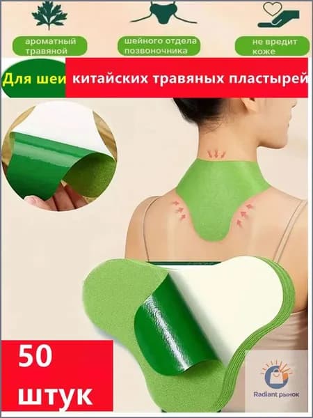 SKOANBE Компрессионная повязка