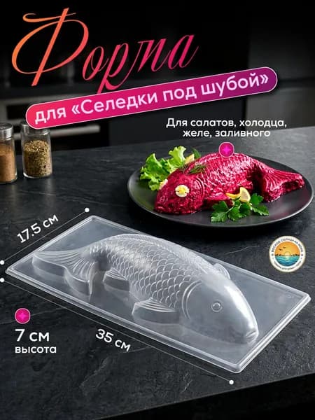 Форма для запекания, Прямоугольная, 1 яч., 17.5 см x 35 см, 1 шт