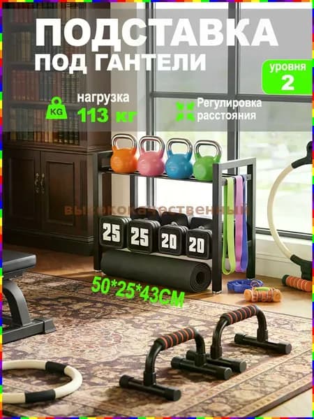 Держатель дубинки