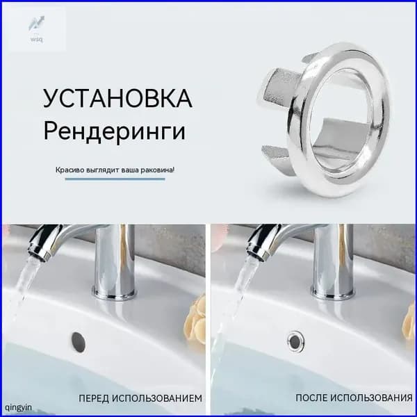 Декоративная накладка на слив раковины, выполненная из нержавеющей стали и пластика, с двойным овальным или круглым фильтром, применяемая на кухне и в ванной для премиумзащиты от засоров.