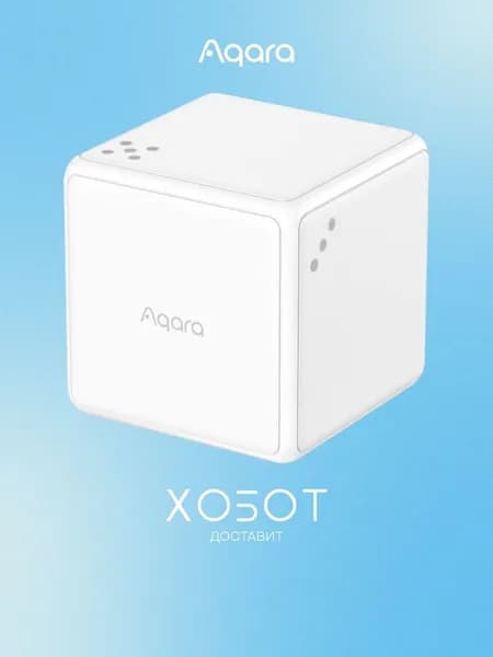 Центр управления Aqara Т1 Pro (CTP-R01)