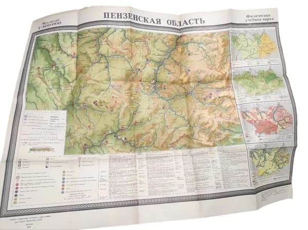 Карта Пензенская обл. 1972г
