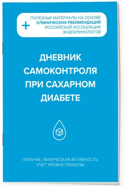Эксмо Ежедневник, листов: 56