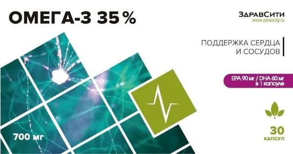 Витатека ОМЕГА-3 35% 700 мг 30 капсул