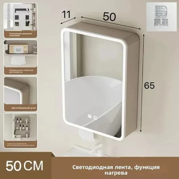 Тумба для ванной,, 50х11х65 см