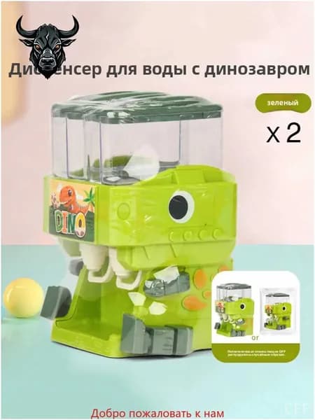 Кулер для воды KidYinshuiKonglong