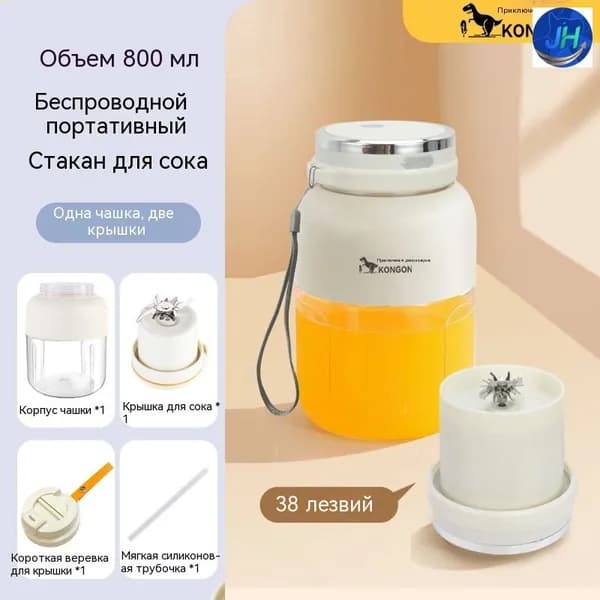 Соковыжималка электрическая zhazhiji, белый