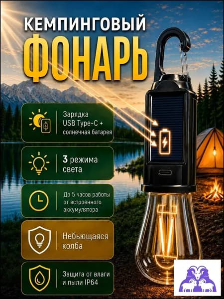 Ручной (универсальный)