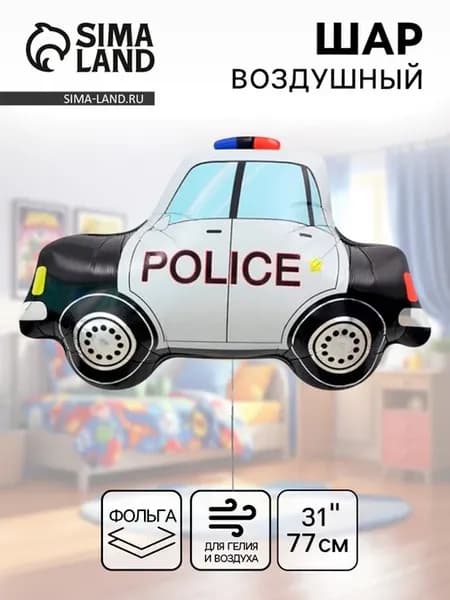 Фольгированный воздушный шар Полицейская машина, 2 шт