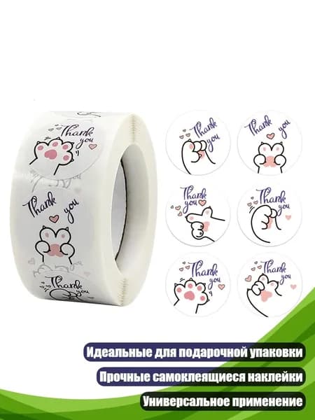 Картон