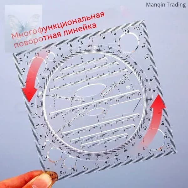 1 шт.Чёрная многофункциональная линейка, вращающаяся многообразная