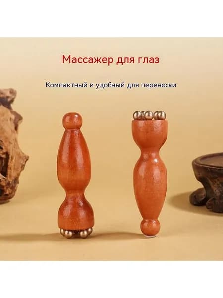 Маленький массажер лотоса (6,5*2 см)