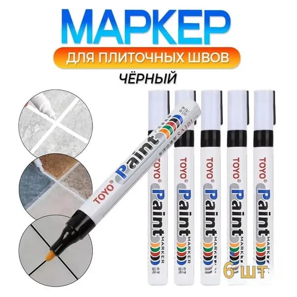Затирка Универсальная, Экранирующая 10 л 0.15 кг