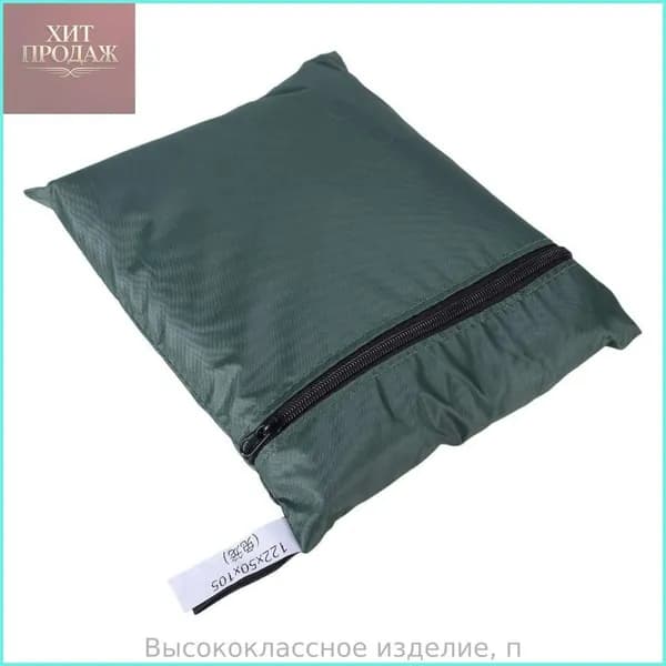 Чехол для клетки кролика, Зеленый