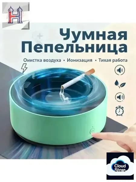 Очиститель воздуха KQJHQ-1H