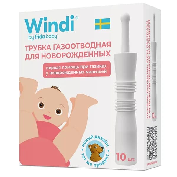 Windi Инструмент хирургический
