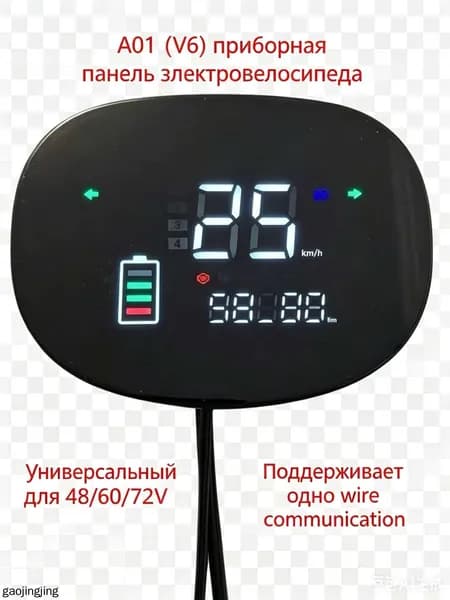 Дисплей бортовой компьютер для электроскутера Kugoo Kirin C2 Pro