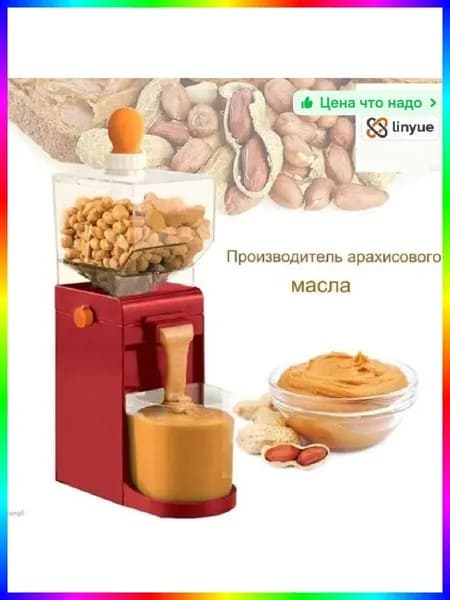 Меланжер для общепита пластиковый 165x265x120 мм, вес 1300 г