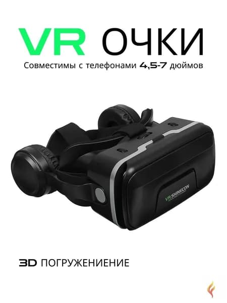 VR очки для смартфона с встроенными наушниками(Android + iOS), 3D/360 видео и игры, регулируемые линзы, совместимость 4.5-7 дюймов