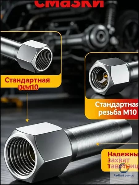 Насадка для смазочного шприца без выравнивания - игольчатая насадка Bee (с фильтром, против разбрызгивания)
