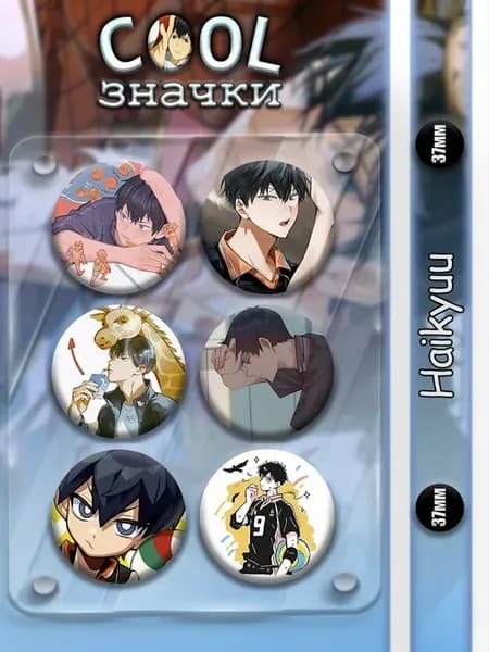 Кагеяма Haikyuu Значки 37 мм