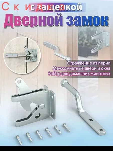 Комплект для откатных ворот