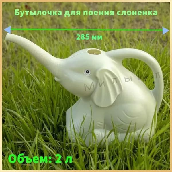 Лейка