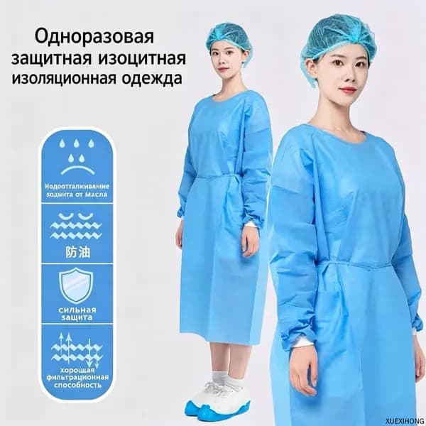 Халат защитный одноразовый синий