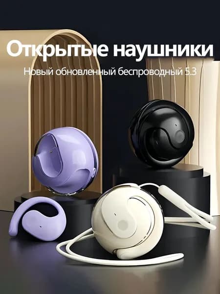 Наушники беспроводные с микрофоном, Bluetooth, USB Type-C, фиолетовый