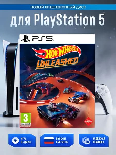 Игра Hot Wheels Unleashed (PlayStation 5, Русские субтитры)