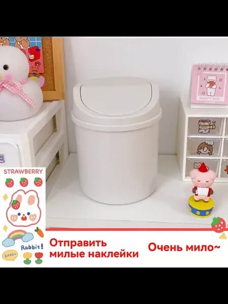 Мусорные баки Бежевый
