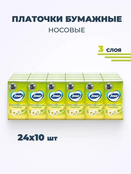 Платочки бумажные носовые Deluxe Ромашка, 24 х 10 шт