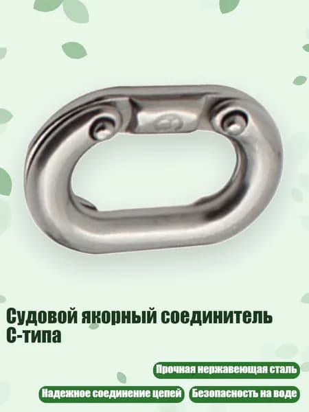 Аксессуары, запчасти для парусного спорта