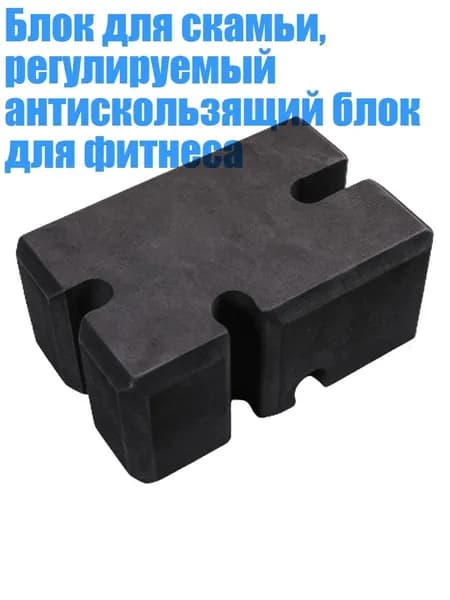 Турник