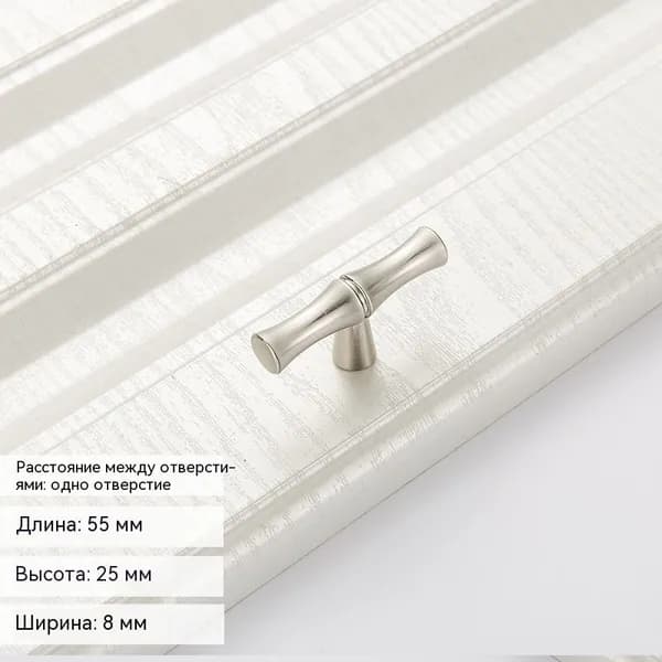 Декор для мебели, 2 шт.