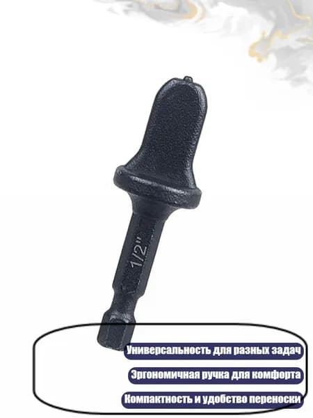 1/4" Шестигранный развальцовщик труб 1/4", 3/8", 1/2", 5/8", 3/4", 3